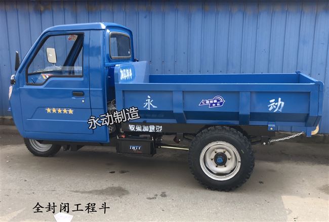 工程车农用柴油三轮车自卸翻斗车五征时风全新载重王2