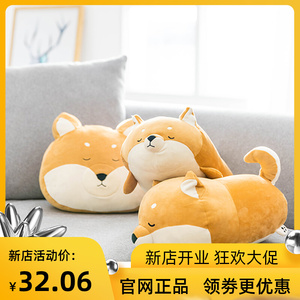 名创优品柴犬抱枕公仔马嘉祺同款可爱毛绒床上玩偶女生旗舰店官店