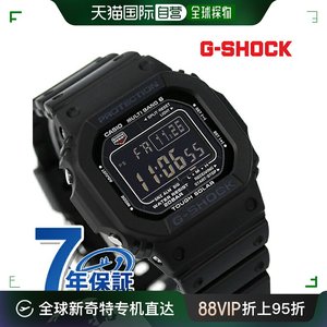 G-SHOCK GW-M5610 Origin 5600电波太阳能GW卡西欧学生高中腕表