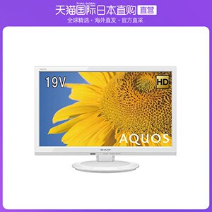 夏普aquos电视