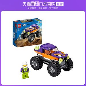 日本直邮lego乐高积木城市强力怪物货车60251小颗粒拼插积木
