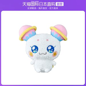日本直邮star twinkle光之美少女 轻柔毛绒玩具 公仔芙娃