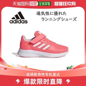 日本直邮阿迪达斯 少年CORE FAITO Core Fight儿童鞋跑步运动体育