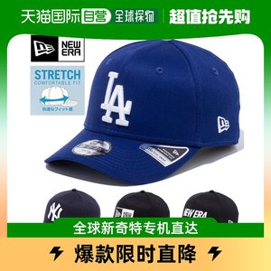 日本直邮New Era 青少年MLB 9FIFTY 弹力按扣 950 帽子棒球帽纽约