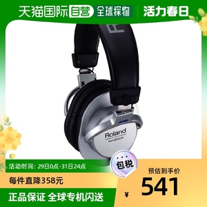 【日本直邮】Roland罗兰耳机头戴式立体声监听耳机RH-200S银色