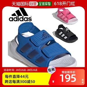 日本直邮 阿迪达斯凉鞋儿童夏季鞋 adidas ALTASWIM 2.0 I 童鞋 1