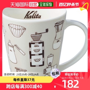 【日本直邮】Kalita马克杯卡丽塔马克杯暖灰色约300ml73164