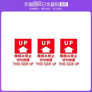 电梯内标识牌严禁标志乘坐注意事项须知提示贴警示牌提示牌251人付款