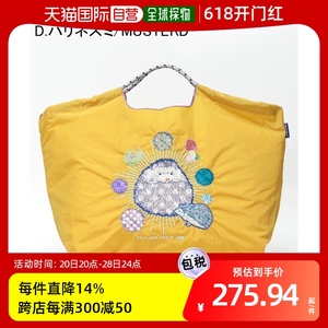 日本直邮 ball&chain 环保袋购物袋 刺绣手提包肩轻量刺绣 SAN HI