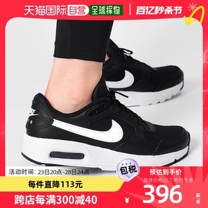 日本直邮Nike/耐克官方正品AIR MAX SC女子气垫缓震运动鞋 CW4554