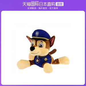 日本直邮汪汪队立大功 毛绒玩具 公仔(s) 阿奇 chase 高17cm