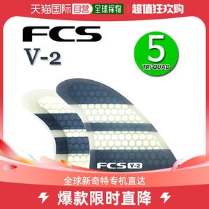 日本直邮FCS Fin V-2 FIVE FIN M 5 / FCS 五冲浪板冲浪短裤