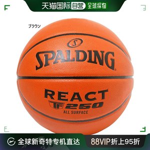 日本直邮5号球斯伯丁男女React TF-250 JBA合成篮球JBA官方用球SP