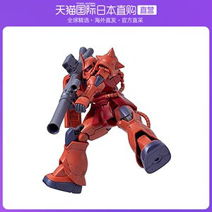 日本直邮hg机动战士高达the origin ms-06s 夏亚专用扎古ii (001)