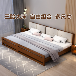 实木床现代简约小床拼接2米超大床加宽主卧二胎床三胎床亲子床3米