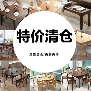 出租房家具低价清仓