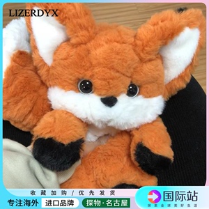 日本LIZERDYX晚安狐大尾巴狐狸玩偶毛绒安抚公仔床上睡觉抱枕情侣