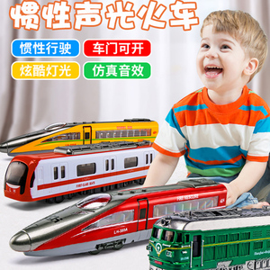 2024年新款仿真绿皮火车玩具高铁模型宝宝3岁儿童小汽车男孩4岁