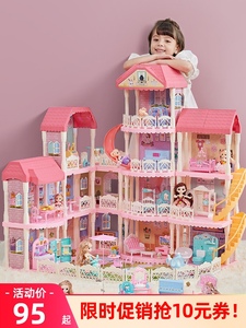 儿童过家家女孩玩具3一9公主房子超大别墅城堡豪华娃娃屋生日礼物