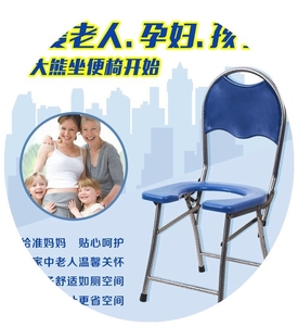 U形折叠坐便椅老人架子孕妇马桶移动坐便凳蹲厕改坐厕月子大开口