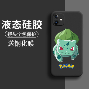 妙蛙种子适用华为mate30手机壳p30p40p20液态8x荣耀30s20i/9v10v20v30