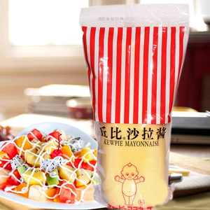 丘比沙拉酱原味1kg 丘比特蛋黄酱面包寿司蔬菜水果沙拉汁2瓶包邮