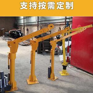 005人付款淘宝悬臂吊电动旋转 1/2吨小型手动起重墙壁吊立柱式摇臂