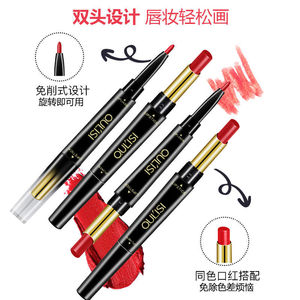 免削自动唇线笔带唇刷防水正品勾唇画唇笔嘴唇笔口红笔持久不掉色