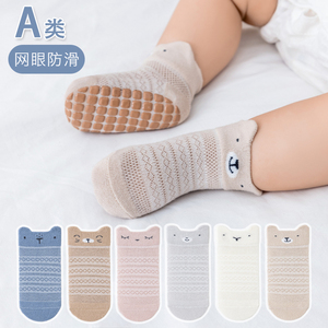 婴儿袜子夏季薄款防滑地板袜新生儿童男女宝宝学步网眼松口短棉袜