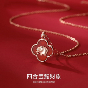 四合宝懿财象饰品四叶草小象手链女纯银小众设计大象红绳链送女友