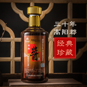 高阳郡酒类旗舰店天猫高阳酱香型山东白酒53度坤沙纯粮食高粱散装自