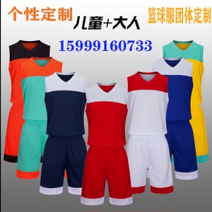 新款篮球服套装男女团购训练服运动比赛队服定制印字光板球衣夏季