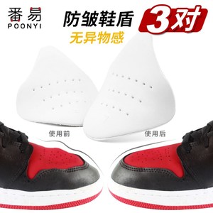 鞋盾aj3