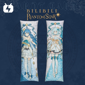 超电文化 bilibili哔哩哔哩幻星集2233等身抱枕 b站动漫