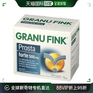 欧洲直邮Granufink前列腺胶囊140粒含南瓜籽浓提取物健康营养