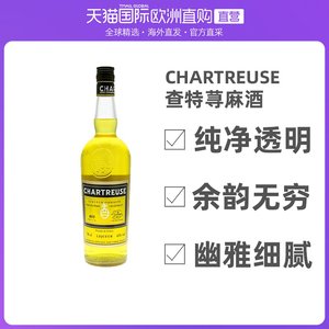 查特酒-淘宝拼多多热销查特酒货源拿货 - 阿里巴巴货源