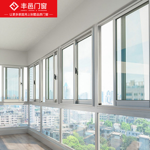 丰邑上海江浙沪断桥铝门窗nt8推拉窗移窗户隔音隔热系统定制