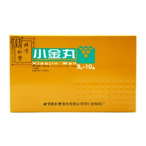 同仁堂 小金丸 3g*10瓶/盒 散结消肿化瘀止痛 氮气凝滞所致的瘰疬