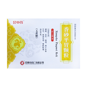 昆中 香砂平胃颗粒养胃颗粒 5g*6袋无蔗糖健脾温中燥湿用于饮食不节食