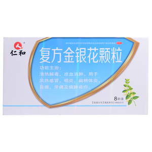 仁和复方金银花颗粒