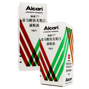 埃美丁 富马酸依美斯汀滴眼液 5ml*1瓶/盒 过敏性结膜炎
