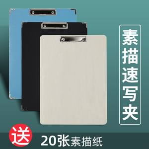 木质速写夹防水画夹画板夹素描8k4开a3/6开写生速写板可装纸带兜