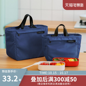 饭盒手提包便当袋饭盒袋子保温袋铝箔加厚带饭包大号上班族的餐包