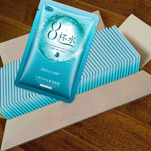8八杯水面膜女美白补水保湿正品提亮肤色收缩毛孔男李佳琦直播间