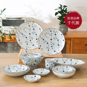 日本进口千代源恋唐草陶瓷碗盘餐具组合日式和风饭碗汤碗面碗鱼盘