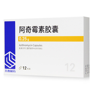 齐鲁 阿奇霉素胶囊 0.25g*12粒/盒