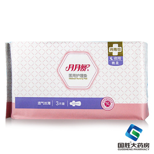 月月舒医用护理垫