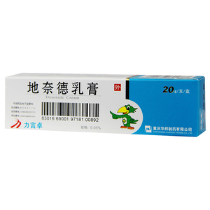地奈德乳膏20克