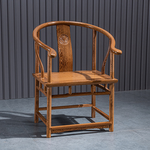鸡翅木太师椅仿古实木新中式红木圈椅客厅会客泡茶椅办公靠背围椅
