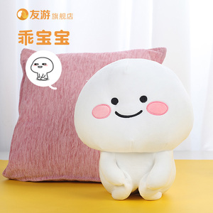 萌力星球乖巧宝宝毛绒公仔可爱卡通布偶娃娃表情包玩偶女生抱枕